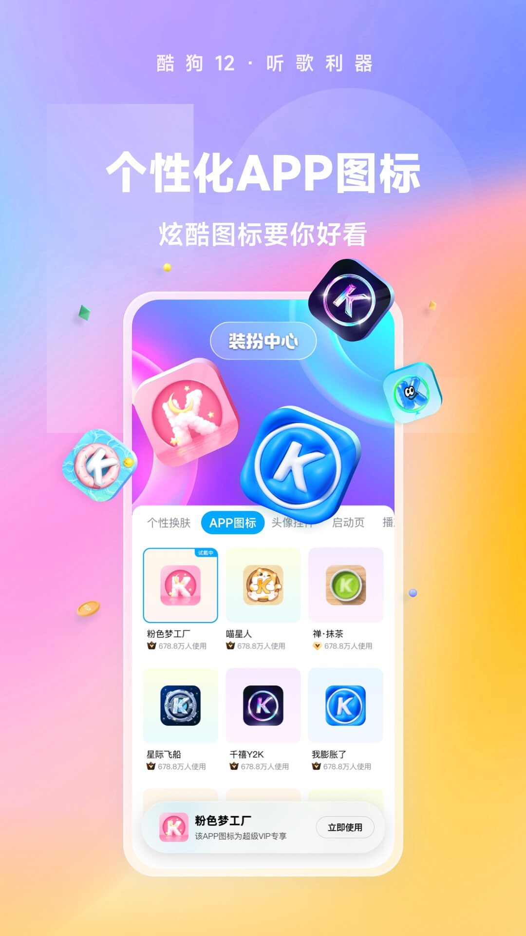 彩悦网登录入口网址截图