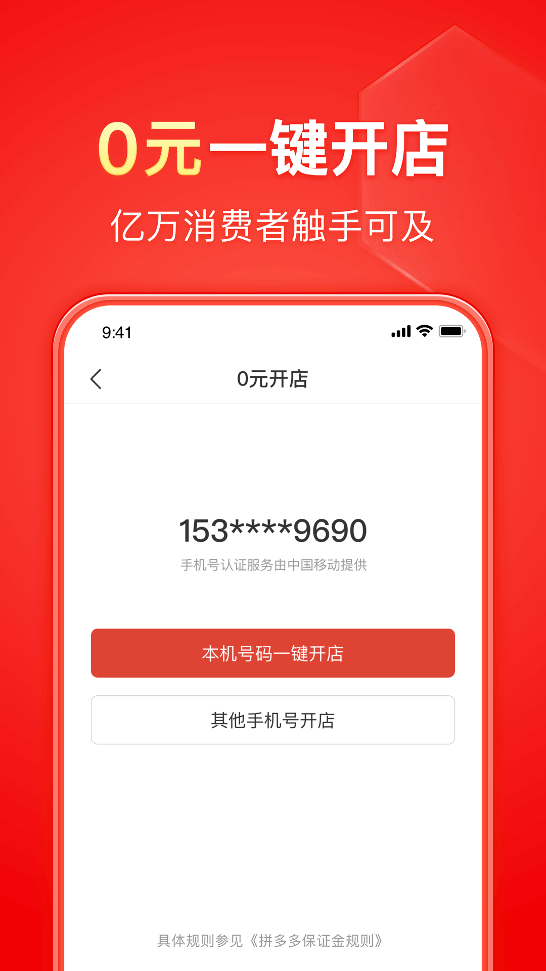 我比想象中爱你截图